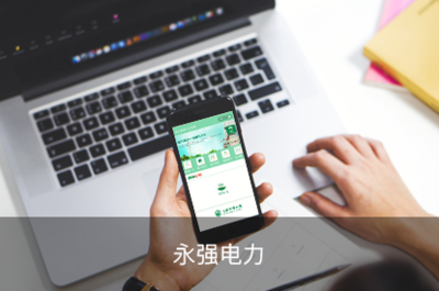 溫州做網(wǎng)站|溫州網(wǎng)站建設(shè)|溫州網(wǎng)絡(luò)公司|網(wǎng)頁(yè)設(shè)計(jì)|網(wǎng)站制作|小程序開發(fā)|APP開發(fā)|