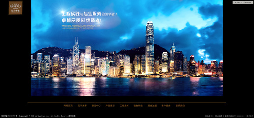 溫州米多家具|企業(yè)官網(wǎng)|網(wǎng)頁|chuke112 - 原創(chuàng)設(shè)計作品 