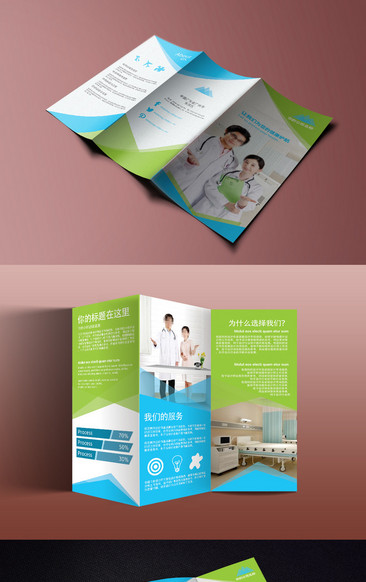 卓越軟件，觸手可及 專業(yè)產(chǎn)品宣傳折頁設(shè)計(jì)與軟件開發(fā)